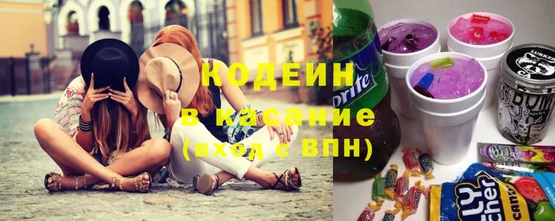 Codein Purple Drank  ссылка на мегу зеркало  Сураж 