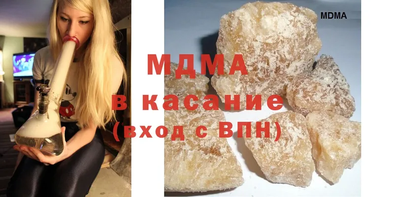 MDMA crystal  наркошоп  Сураж 